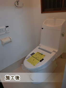 枚方市　M様　トイレ改装工事