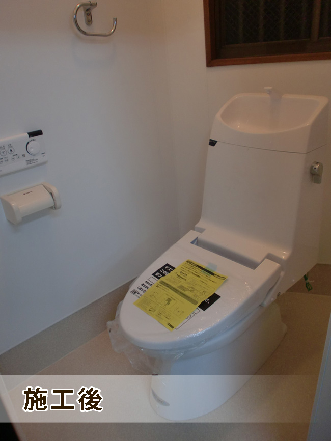 枚方市　M様　トイレ改装工事