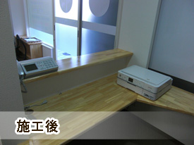 交野市　やしの木整骨院様　店舗改装工事2