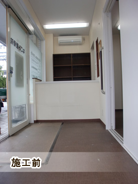 交野市　やしの木整骨院様　店舗改装工事3