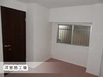 京都市 I 様邸 地下室改修工事