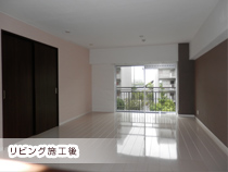 京都市 I 様邸 地下室改修工事