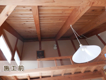 京都市 I 様邸 地下室改修工事