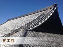 東大阪市 M様邸 屋根　塗装