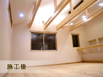 枚方市　S様邸　増改築