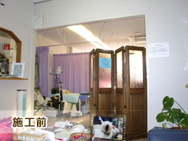 枚方市　はな鍼灸整骨院様　店舗改装（店内）