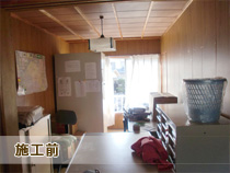 交野市　N邸様　間取り変更