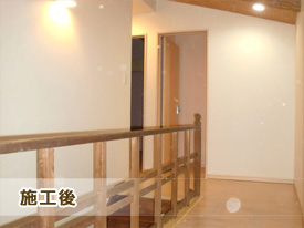 枚方市　S邸様　手すり再利用