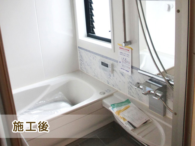 大和郡山市　紺谷様　お風呂リフォーム